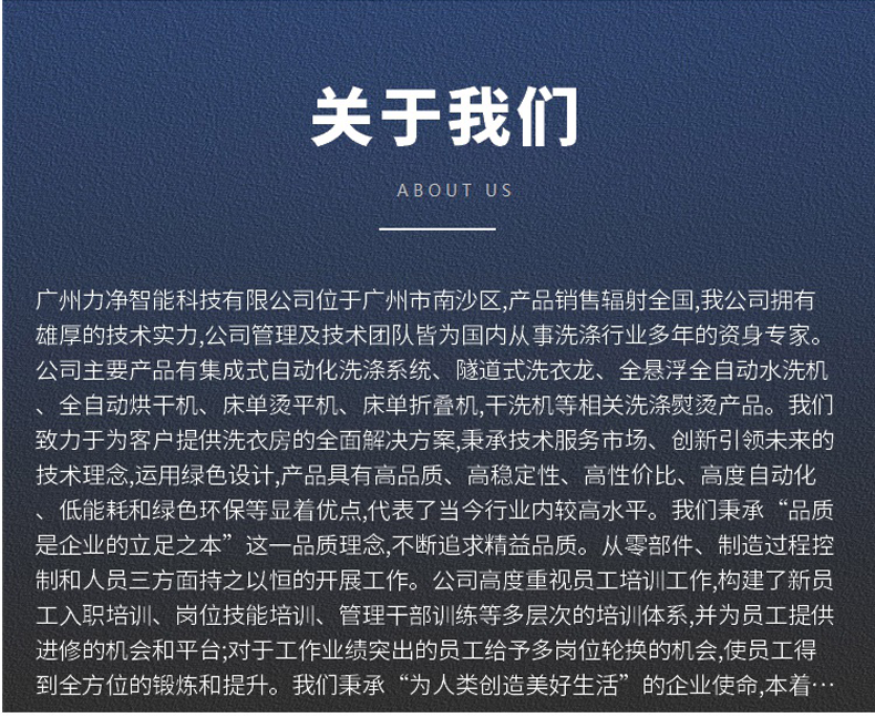 广州ng电子游戏介绍